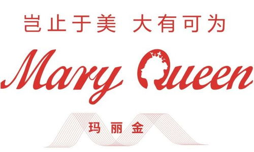 引领行业风向标 美利康携Mary Queen系列产品闪耀亮相成都美博会