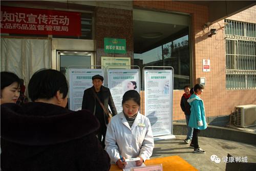 守护健康安全，共建和谐医患 ——县人民医院开展药械化安全监测知识宣传活动