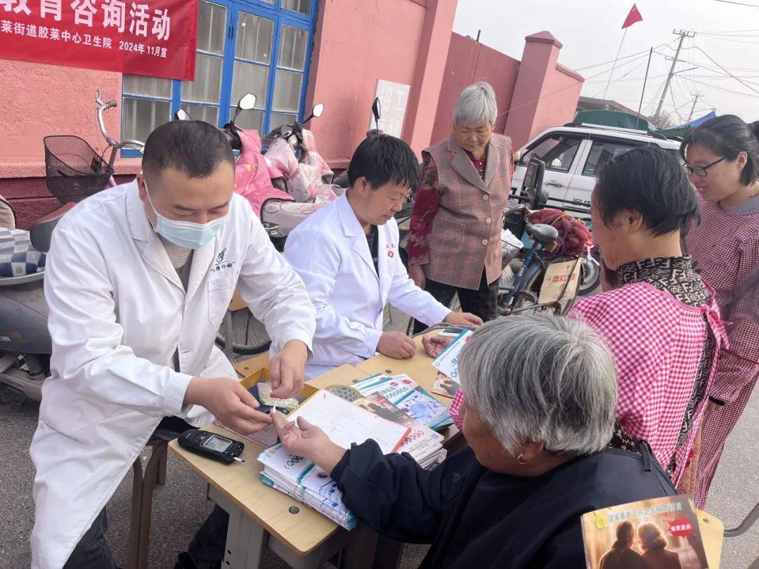 胶莱中心卫生院:开展糖尿病重点核心信息健康教育咨询活动_居民_血糖_